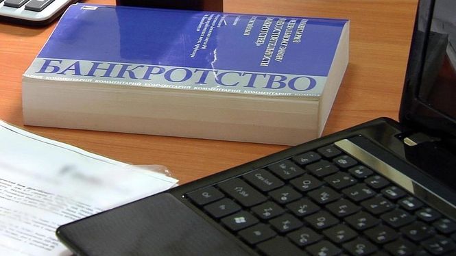 Участники СВО смогут воспользоваться процедурой внесудебного банкротства Участники СВО смогут воспользоваться процедурой внесудебного банкротства